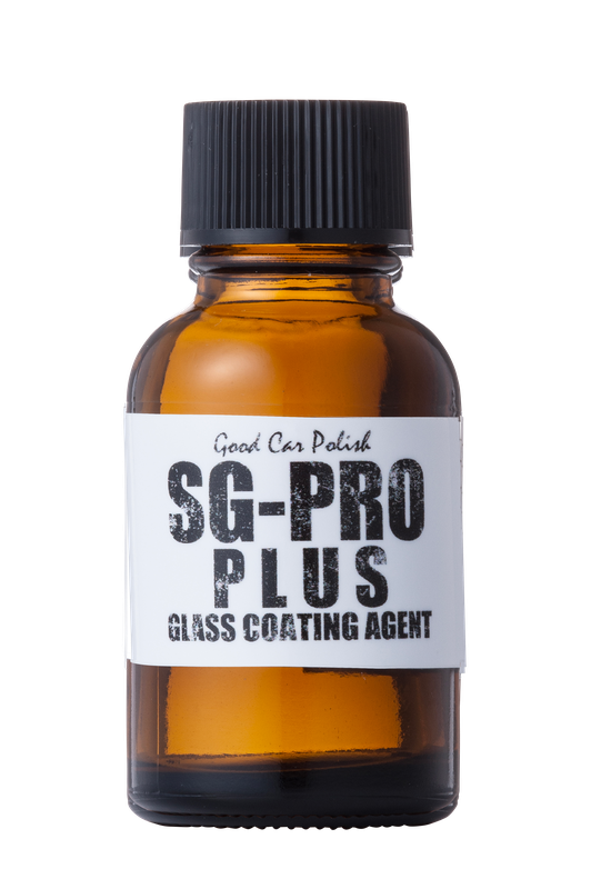 SG-PRO PLUS ガラスコーティング剤